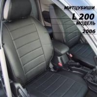Чехлы Автопилот на Mitsubishi L200 2007-2013 г.в. Чехлы Автопилот на Mitsubishi L200 2007-2013 г.в.
