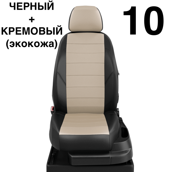 Чехлы Автолидер на BMW X1 (F-48) с 2015-н.в.