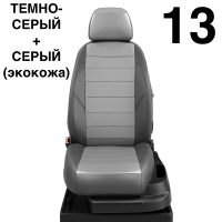 Чехлы Автолидер на BMW X1 (F-48) с 2015-н.в.