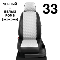 Чехлы Автолидер на BMW X1 (F-48) с 2015-н.в.